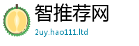 2025新澳天天正版免费观看乃2025年免费资料大全最新版本